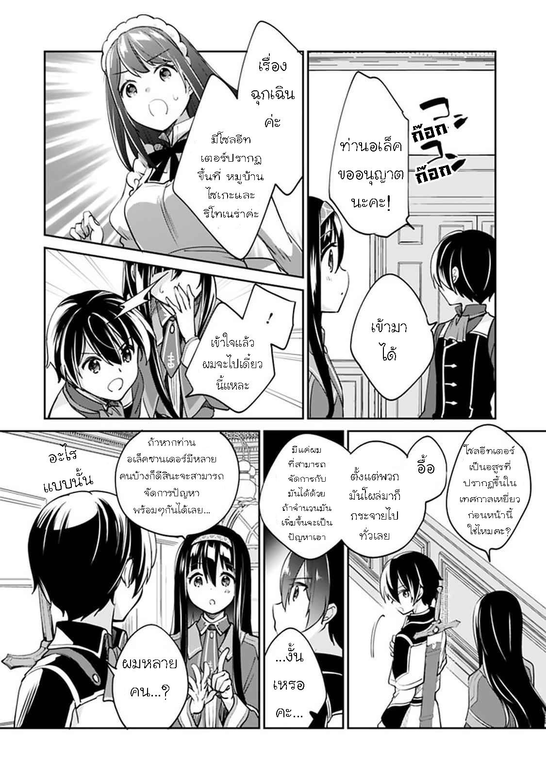 Manga-lc-com อ่านมังงะ อ่านการ์ตูน ออนไลน์ ฟรี Zennin Ossan, Umarekawattara SSS Rank Jinsei ga Kakutei Shita ตอนที่ 1 2 3 4 5 6 7 8 9 10 11 12 13 14 ฟรี ไม่มีโฆษณา Manga-lc - อ่าน มังงะ อ่าน การ์ตูน ออนไลน์ อ่านมังงะ ฟรี