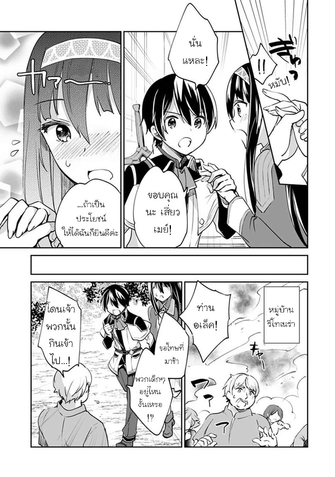 Manga-lc-com อ่านมังงะ อ่านการ์ตูน ออนไลน์ ฟรี Zennin Ossan, Umarekawattara SSS Rank Jinsei ga Kakutei Shita ตอนที่ 1 2 3 4 5 6 7 8 9 10 11 12 13 14 ฟรี ไม่มีโฆษณา Manga-lc - อ่าน มังงะ อ่าน การ์ตูน ออนไลน์ อ่านมังงะ ฟรี