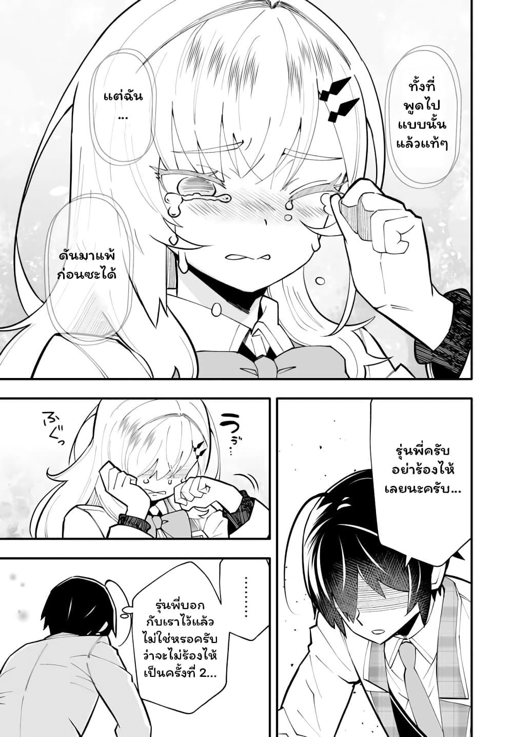 Manga-lc-com อ่านมังงะ อ่านการ์ตูน ออนไลน์ ฟรี En No Shita No Chikaramocha ตอนที่ 1 2 3 4 5 6 7 8 9 10 11 12 13 14 ฟรี ไม่มีโฆษณา Manga-lc - อ่าน มังงะ อ่าน การ์ตูน ออนไลน์ อ่านมังงะ ฟรี