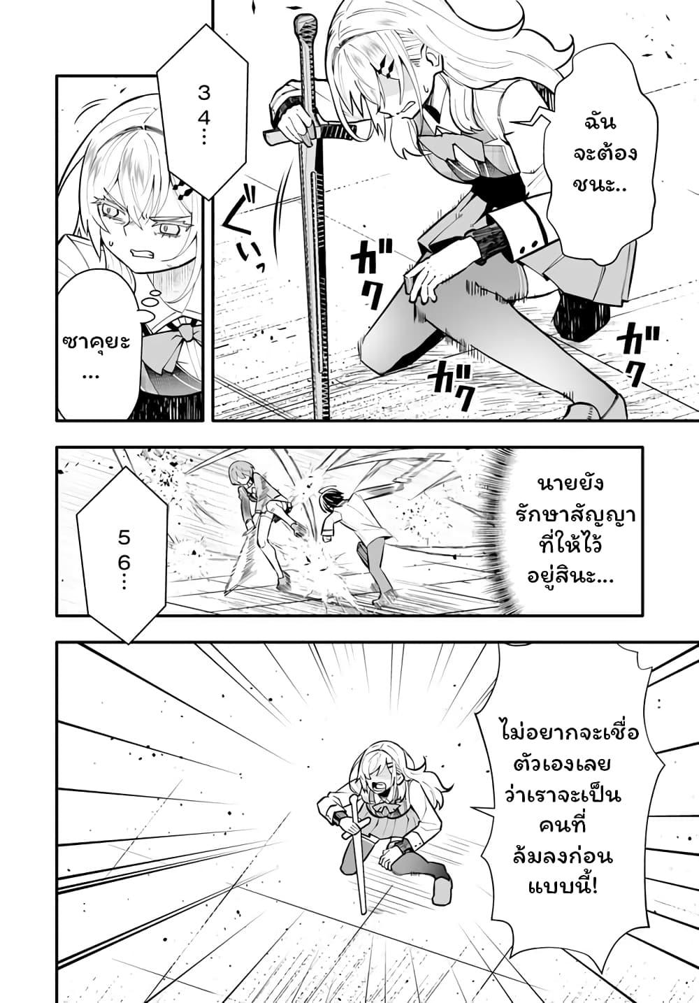 Manga-lc-com อ่านมังงะ อ่านการ์ตูน ออนไลน์ ฟรี En No Shita No Chikaramocha ตอนที่ 1 2 3 4 5 6 7 8 9 10 11 12 13 14 ฟรี ไม่มีโฆษณา Manga-lc - อ่าน มังงะ อ่าน การ์ตูน ออนไลน์ อ่านมังงะ ฟรี