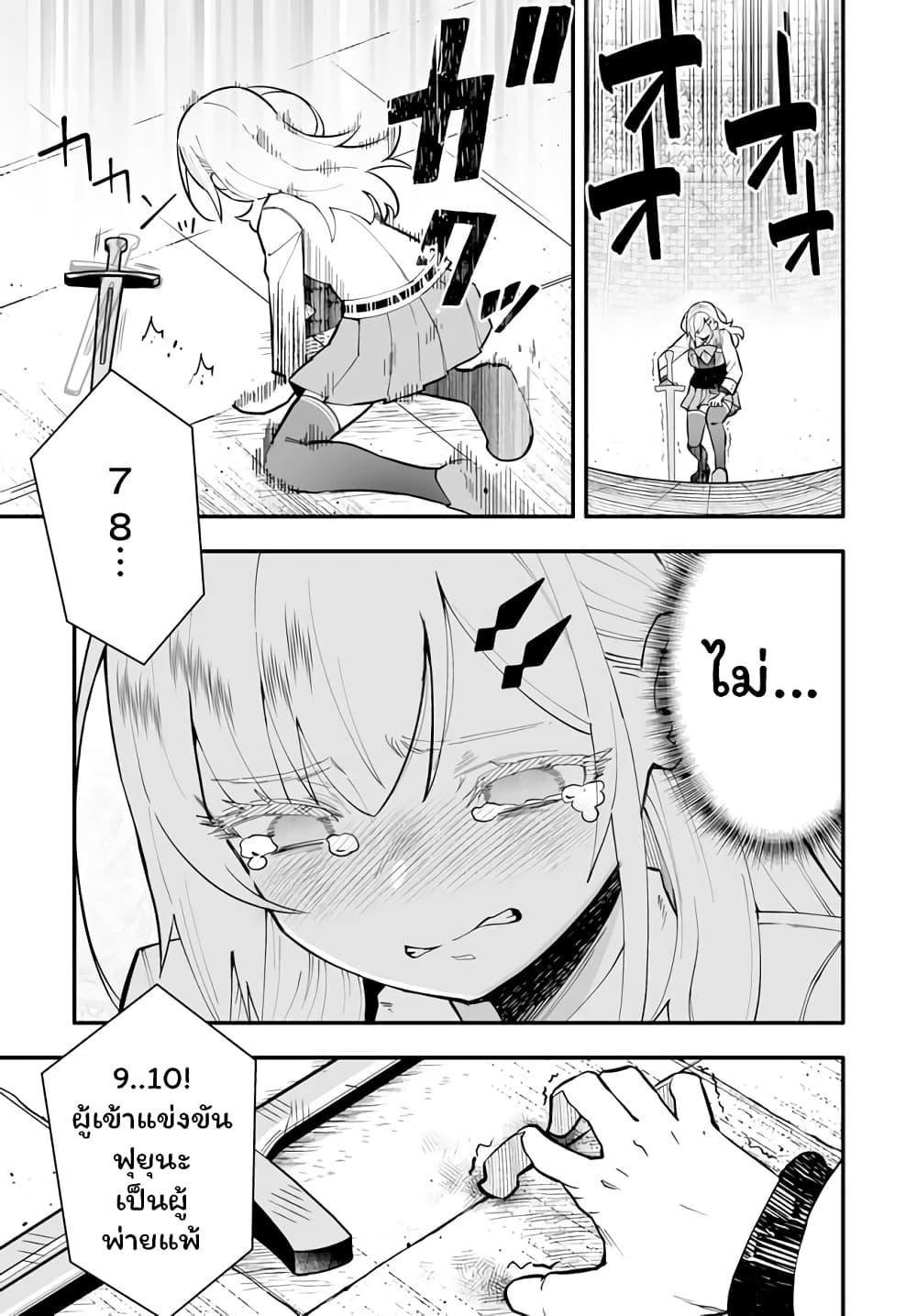 Manga-lc-com อ่านมังงะ อ่านการ์ตูน ออนไลน์ ฟรี En No Shita No Chikaramocha ตอนที่ 1 2 3 4 5 6 7 8 9 10 11 12 13 14 ฟรี ไม่มีโฆษณา Manga-lc - อ่าน มังงะ อ่าน การ์ตูน ออนไลน์ อ่านมังงะ ฟรี