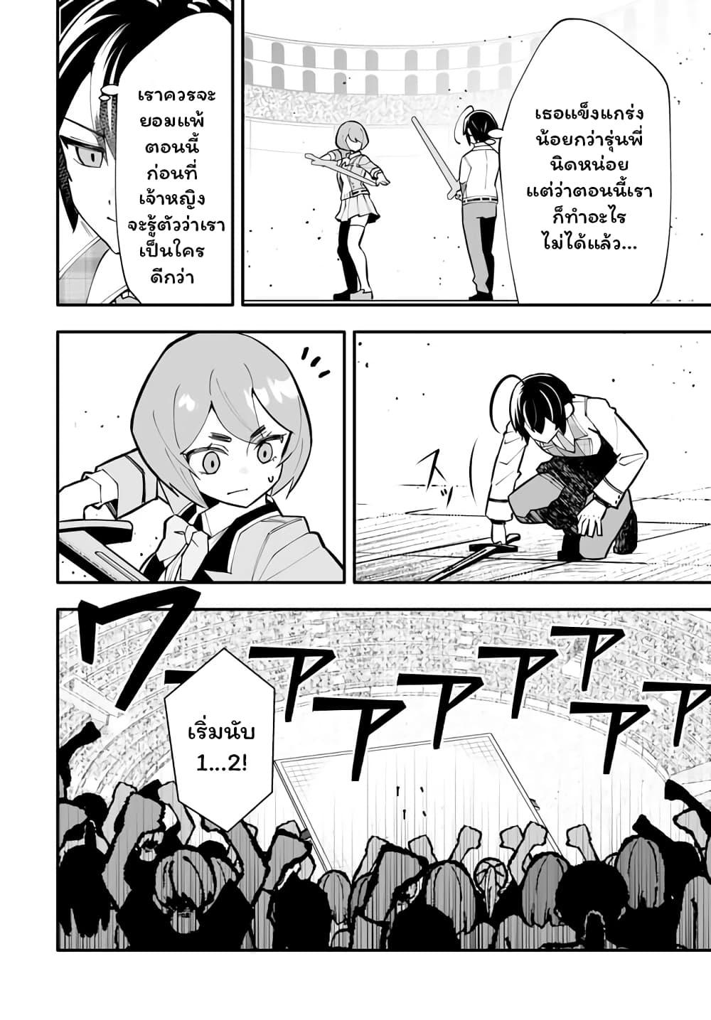 Manga-lc-com อ่านมังงะ อ่านการ์ตูน ออนไลน์ ฟรี En No Shita No Chikaramocha ตอนที่ 1 2 3 4 5 6 7 8 9 10 11 12 13 14 ฟรี ไม่มีโฆษณา Manga-lc - อ่าน มังงะ อ่าน การ์ตูน ออนไลน์ อ่านมังงะ ฟรี