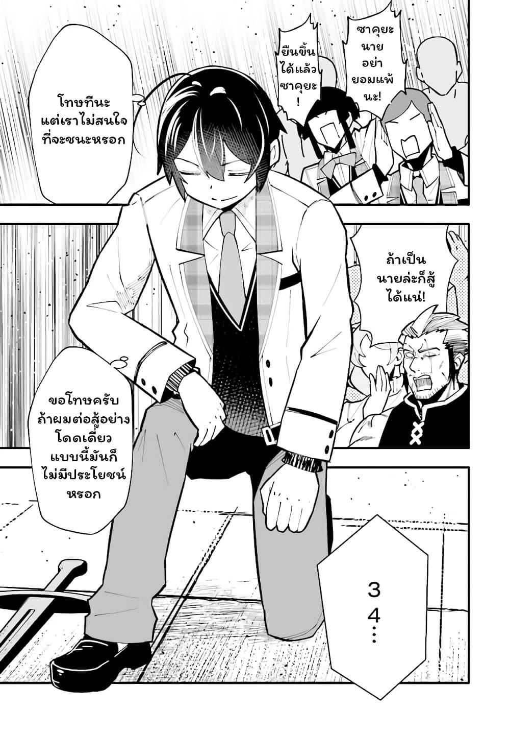 Manga-lc-com อ่านมังงะ อ่านการ์ตูน ออนไลน์ ฟรี En No Shita No Chikaramocha ตอนที่ 1 2 3 4 5 6 7 8 9 10 11 12 13 14 ฟรี ไม่มีโฆษณา Manga-lc - อ่าน มังงะ อ่าน การ์ตูน ออนไลน์ อ่านมังงะ ฟรี