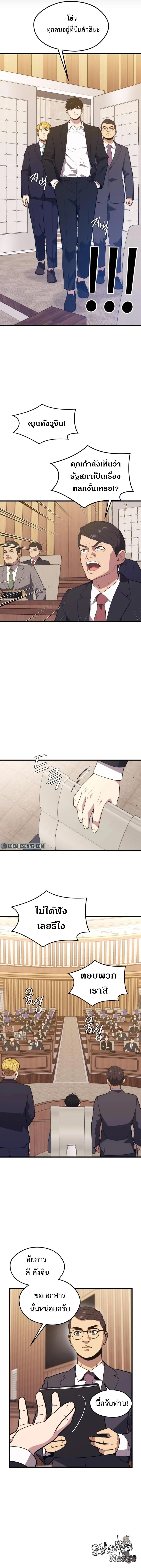 Manga-lc-com อ่านมังงะ อ่านการ์ตูน ออนไลน์ ฟรี Seoul Station’s Necromancer ตอนที่ 1 2 3 4 5 6 7 8 9 10 11 12 13 14 ฟรี ไม่มีโฆษณา Manga-lc - อ่าน มังงะ อ่าน การ์ตูน ออนไลน์ อ่านมังงะ ฟรี