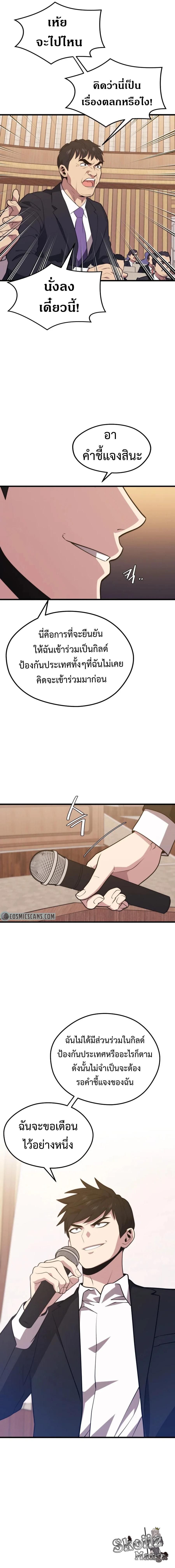 Manga-lc-com อ่านมังงะ อ่านการ์ตูน ออนไลน์ ฟรี Seoul Station’s Necromancer ตอนที่ 1 2 3 4 5 6 7 8 9 10 11 12 13 14 ฟรี ไม่มีโฆษณา Manga-lc - อ่าน มังงะ อ่าน การ์ตูน ออนไลน์ อ่านมังงะ ฟรี