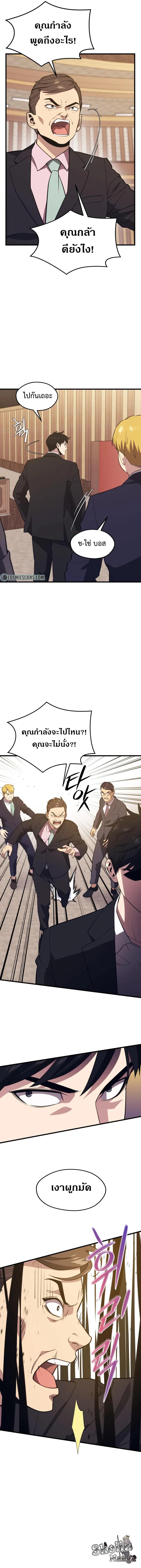 Manga-lc-com อ่านมังงะ อ่านการ์ตูน ออนไลน์ ฟรี Seoul Station’s Necromancer ตอนที่ 1 2 3 4 5 6 7 8 9 10 11 12 13 14 ฟรี ไม่มีโฆษณา Manga-lc - อ่าน มังงะ อ่าน การ์ตูน ออนไลน์ อ่านมังงะ ฟรี