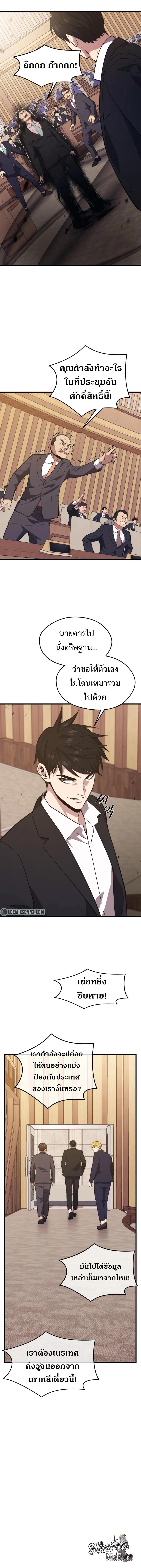 Manga-lc-com อ่านมังงะ อ่านการ์ตูน ออนไลน์ ฟรี Seoul Station’s Necromancer ตอนที่ 1 2 3 4 5 6 7 8 9 10 11 12 13 14 ฟรี ไม่มีโฆษณา Manga-lc - อ่าน มังงะ อ่าน การ์ตูน ออนไลน์ อ่านมังงะ ฟรี