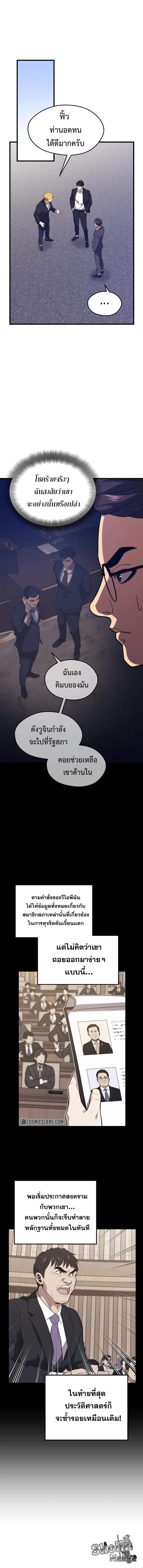 Manga-lc-com อ่านมังงะ อ่านการ์ตูน ออนไลน์ ฟรี Seoul Station’s Necromancer ตอนที่ 1 2 3 4 5 6 7 8 9 10 11 12 13 14 ฟรี ไม่มีโฆษณา Manga-lc - อ่าน มังงะ อ่าน การ์ตูน ออนไลน์ อ่านมังงะ ฟรี