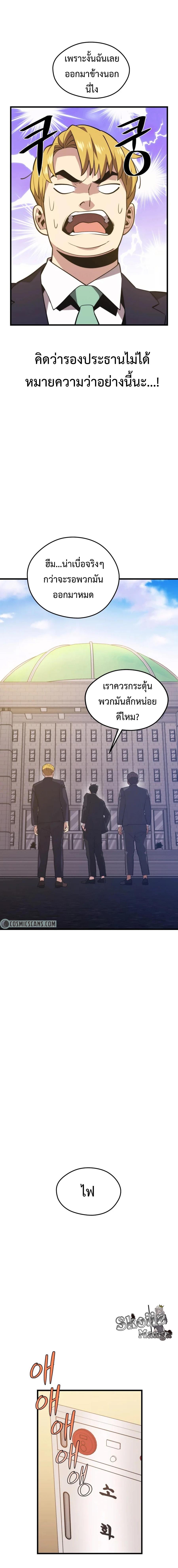 Manga-lc-com อ่านมังงะ อ่านการ์ตูน ออนไลน์ ฟรี Seoul Station’s Necromancer ตอนที่ 1 2 3 4 5 6 7 8 9 10 11 12 13 14 ฟรี ไม่มีโฆษณา Manga-lc - อ่าน มังงะ อ่าน การ์ตูน ออนไลน์ อ่านมังงะ ฟรี