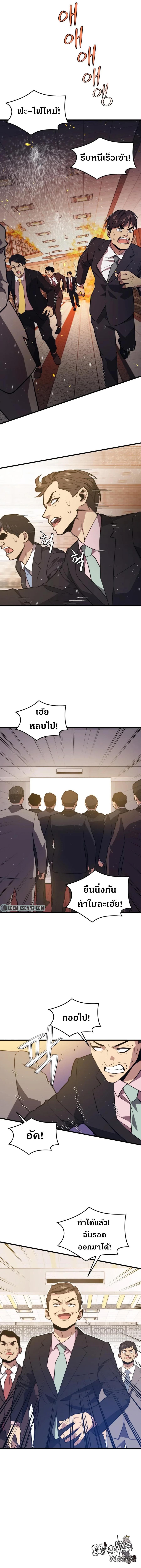 Manga-lc-com อ่านมังงะ อ่านการ์ตูน ออนไลน์ ฟรี Seoul Station’s Necromancer ตอนที่ 1 2 3 4 5 6 7 8 9 10 11 12 13 14 ฟรี ไม่มีโฆษณา Manga-lc - อ่าน มังงะ อ่าน การ์ตูน ออนไลน์ อ่านมังงะ ฟรี