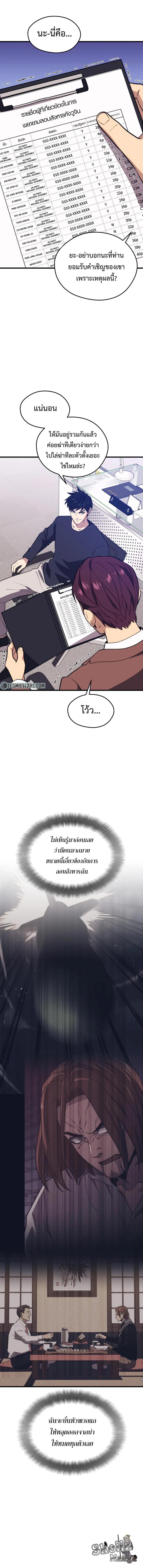 Manga-lc-com อ่านมังงะ อ่านการ์ตูน ออนไลน์ ฟรี Seoul Station’s Necromancer ตอนที่ 1 2 3 4 5 6 7 8 9 10 11 12 13 14 ฟรี ไม่มีโฆษณา Manga-lc - อ่าน มังงะ อ่าน การ์ตูน ออนไลน์ อ่านมังงะ ฟรี