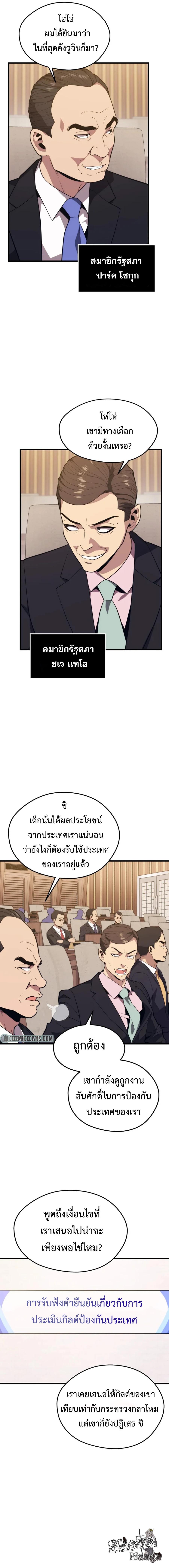 Manga-lc-com อ่านมังงะ อ่านการ์ตูน ออนไลน์ ฟรี Seoul Station’s Necromancer ตอนที่ 1 2 3 4 5 6 7 8 9 10 11 12 13 14 ฟรี ไม่มีโฆษณา Manga-lc - อ่าน มังงะ อ่าน การ์ตูน ออนไลน์ อ่านมังงะ ฟรี