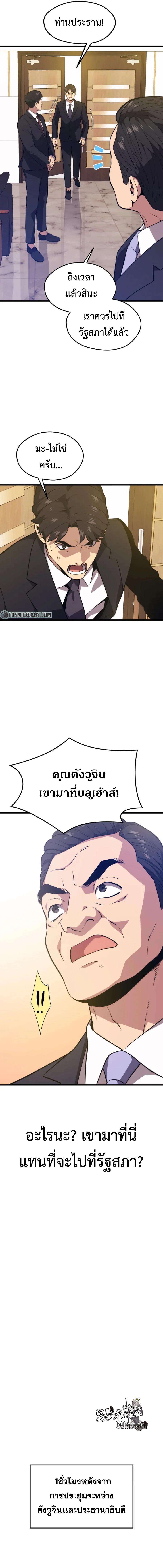 Manga-lc-com อ่านมังงะ อ่านการ์ตูน ออนไลน์ ฟรี Seoul Station’s Necromancer ตอนที่ 1 2 3 4 5 6 7 8 9 10 11 12 13 14 ฟรี ไม่มีโฆษณา Manga-lc - อ่าน มังงะ อ่าน การ์ตูน ออนไลน์ อ่านมังงะ ฟรี