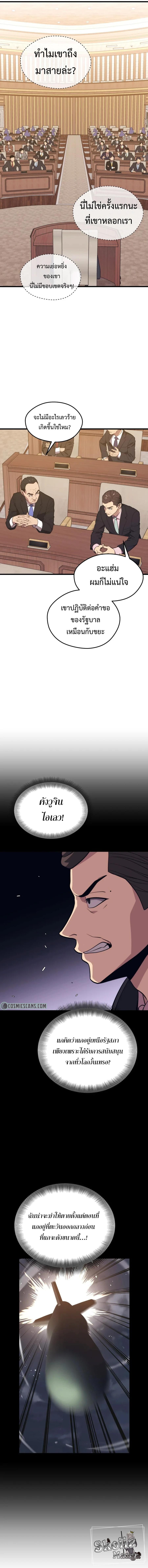 Manga-lc-com อ่านมังงะ อ่านการ์ตูน ออนไลน์ ฟรี Seoul Station’s Necromancer ตอนที่ 1 2 3 4 5 6 7 8 9 10 11 12 13 14 ฟรี ไม่มีโฆษณา Manga-lc - อ่าน มังงะ อ่าน การ์ตูน ออนไลน์ อ่านมังงะ ฟรี