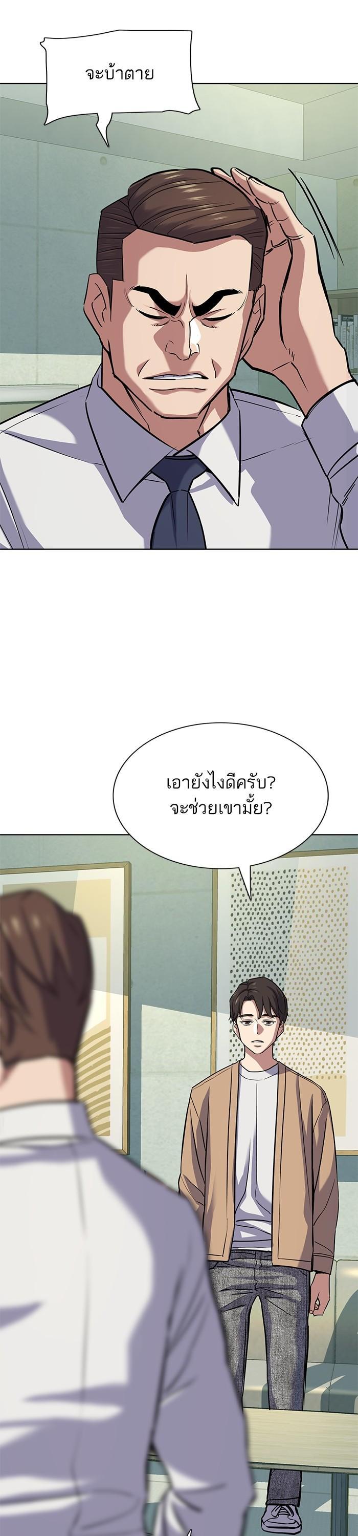 Manga-lc-com อ่านมังงะ อ่านการ์ตูน ออนไลน์ ฟรี Reborn Rich ตอนที่ 1 2 3 4 5 6 7 8 9 10 11 12 13 14 ฟรี ไม่มีโฆษณา Manga-lc - อ่าน มังงะ อ่าน การ์ตูน ออนไลน์ อ่านมังงะ ฟรี