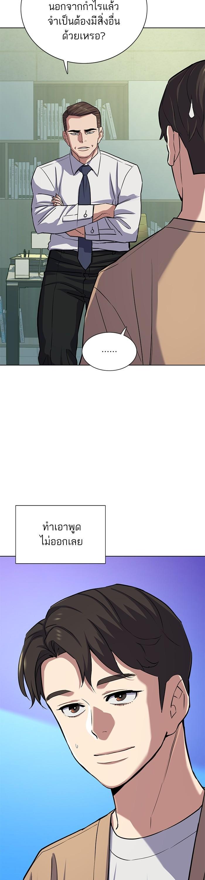 Manga-lc-com อ่านมังงะ อ่านการ์ตูน ออนไลน์ ฟรี Reborn Rich ตอนที่ 1 2 3 4 5 6 7 8 9 10 11 12 13 14 ฟรี ไม่มีโฆษณา Manga-lc - อ่าน มังงะ อ่าน การ์ตูน ออนไลน์ อ่านมังงะ ฟรี