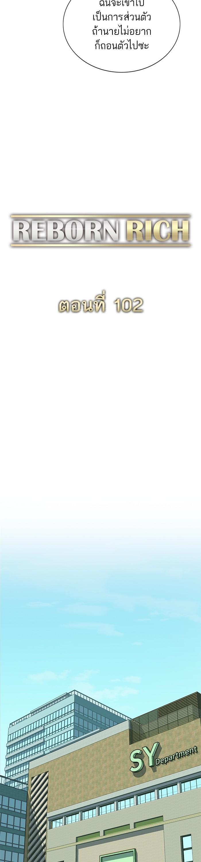 Manga-lc-com อ่านมังงะ อ่านการ์ตูน ออนไลน์ ฟรี Reborn Rich ตอนที่ 1 2 3 4 5 6 7 8 9 10 11 12 13 14 ฟรี ไม่มีโฆษณา Manga-lc - อ่าน มังงะ อ่าน การ์ตูน ออนไลน์ อ่านมังงะ ฟรี