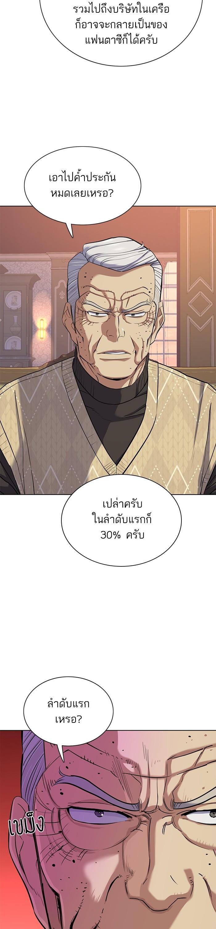 Manga-lc-com อ่านมังงะ อ่านการ์ตูน ออนไลน์ ฟรี Reborn Rich ตอนที่ 1 2 3 4 5 6 7 8 9 10 11 12 13 14 ฟรี ไม่มีโฆษณา Manga-lc - อ่าน มังงะ อ่าน การ์ตูน ออนไลน์ อ่านมังงะ ฟรี