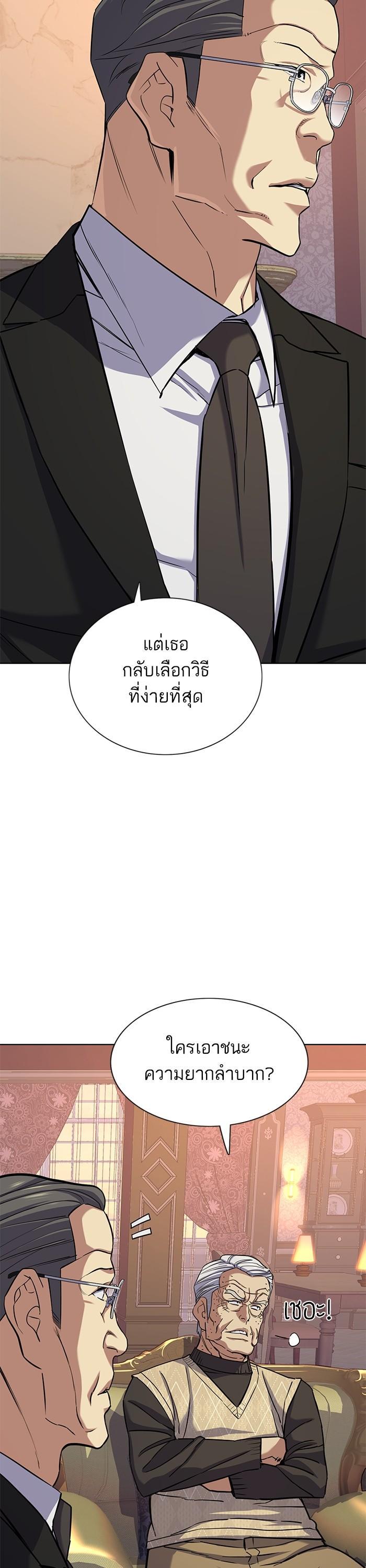 Manga-lc-com อ่านมังงะ อ่านการ์ตูน ออนไลน์ ฟรี Reborn Rich ตอนที่ 1 2 3 4 5 6 7 8 9 10 11 12 13 14 ฟรี ไม่มีโฆษณา Manga-lc - อ่าน มังงะ อ่าน การ์ตูน ออนไลน์ อ่านมังงะ ฟรี