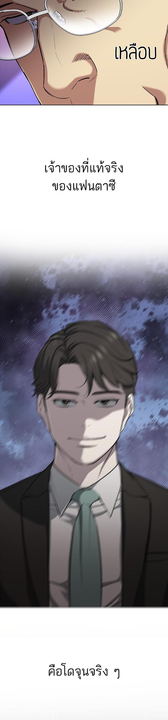 Manga-lc-com อ่านมังงะ อ่านการ์ตูน ออนไลน์ ฟรี Reborn Rich ตอนที่ 1 2 3 4 5 6 7 8 9 10 11 12 13 14 ฟรี ไม่มีโฆษณา Manga-lc - อ่าน มังงะ อ่าน การ์ตูน ออนไลน์ อ่านมังงะ ฟรี