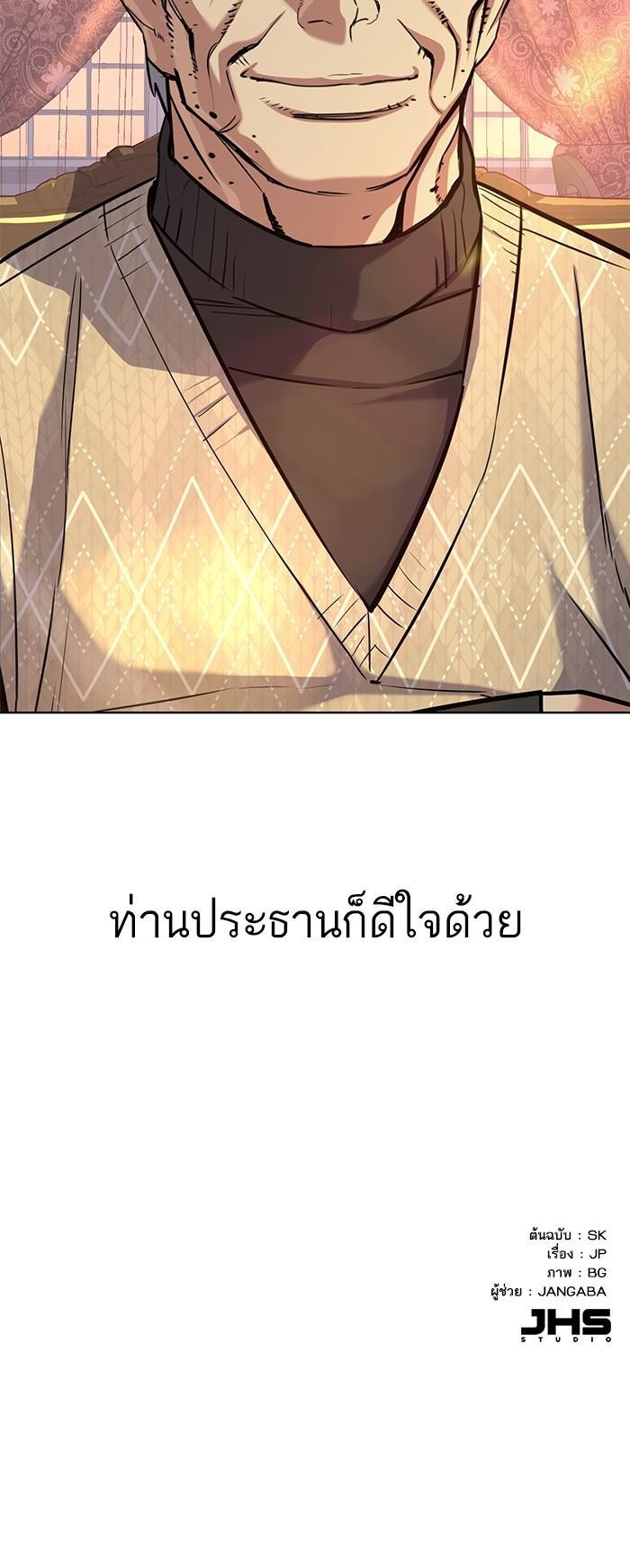 Manga-lc-com อ่านมังงะ อ่านการ์ตูน ออนไลน์ ฟรี Reborn Rich ตอนที่ 1 2 3 4 5 6 7 8 9 10 11 12 13 14 ฟรี ไม่มีโฆษณา Manga-lc - อ่าน มังงะ อ่าน การ์ตูน ออนไลน์ อ่านมังงะ ฟรี