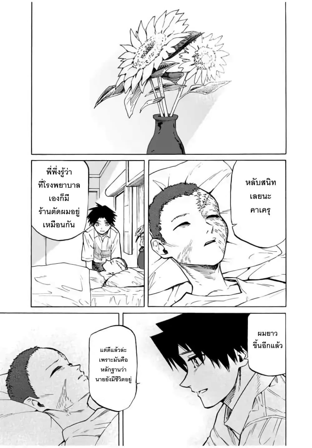 Manga-lc-com อ่านมังงะ อ่านการ์ตูน ออนไลน์ ฟรี Juujika no Rokunin ตอนที่ 1 2 3 4 5 6 7 8 9 10 11 12 13 14 ฟรี ไม่มีโฆษณา Manga-lc - อ่าน มังงะ อ่าน การ์ตูน ออนไลน์ อ่านมังงะ ฟรี