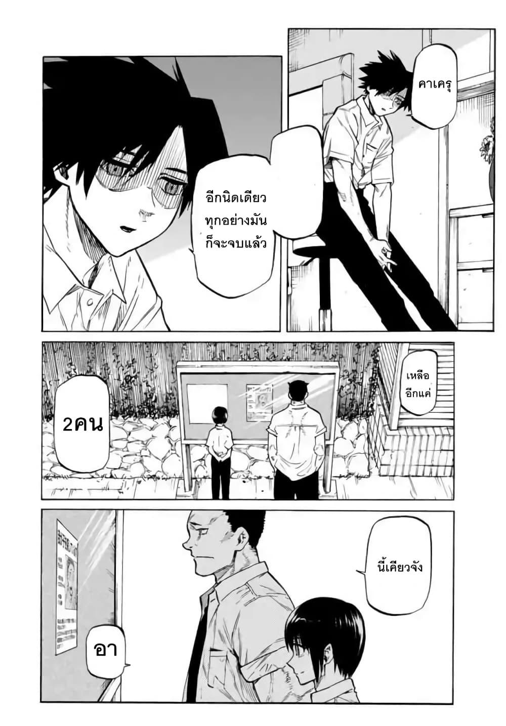 Manga-lc-com อ่านมังงะ อ่านการ์ตูน ออนไลน์ ฟรี Juujika no Rokunin ตอนที่ 1 2 3 4 5 6 7 8 9 10 11 12 13 14 ฟรี ไม่มีโฆษณา Manga-lc - อ่าน มังงะ อ่าน การ์ตูน ออนไลน์ อ่านมังงะ ฟรี