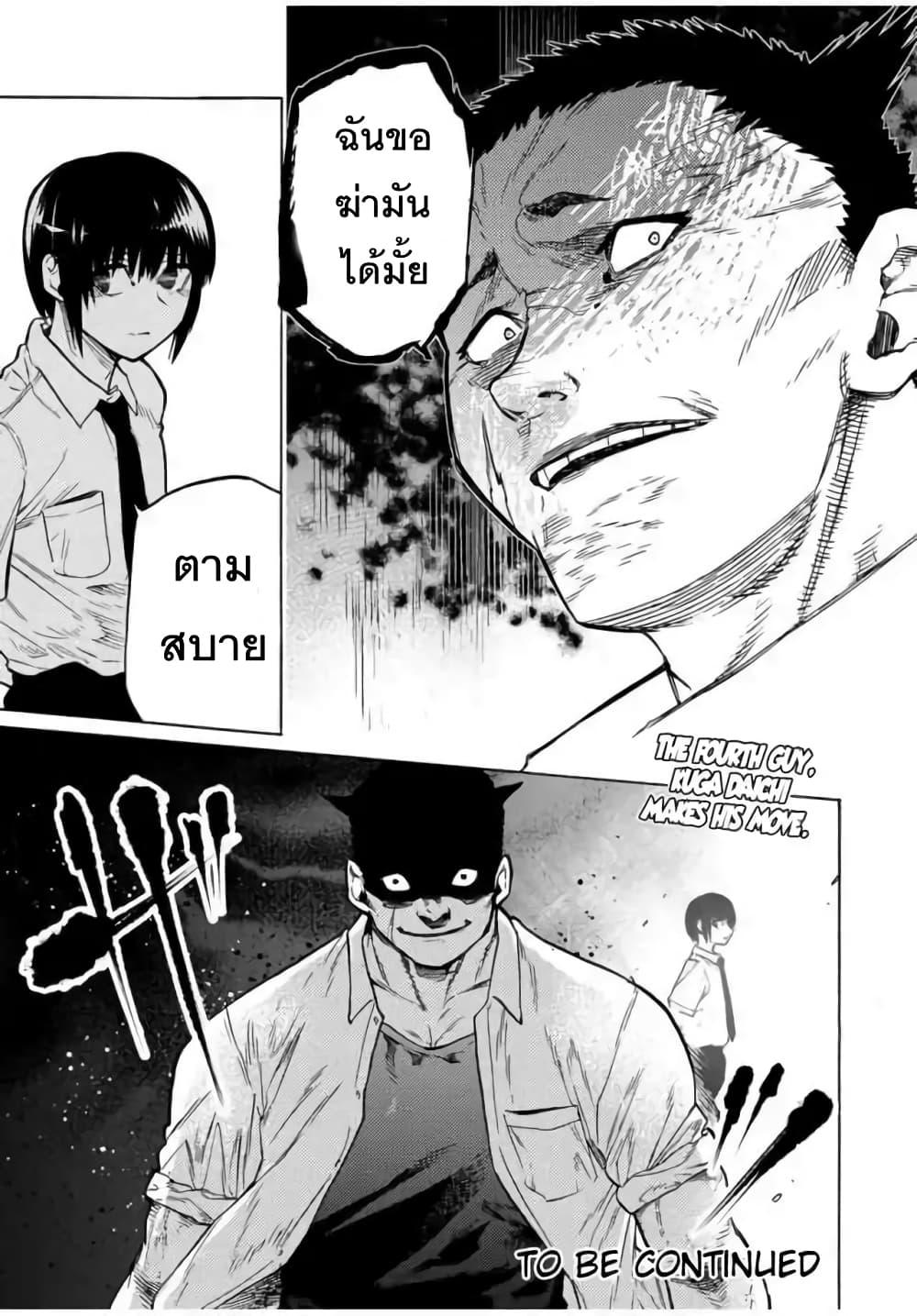 Manga-lc-com อ่านมังงะ อ่านการ์ตูน ออนไลน์ ฟรี Juujika no Rokunin ตอนที่ 1 2 3 4 5 6 7 8 9 10 11 12 13 14 ฟรี ไม่มีโฆษณา Manga-lc - อ่าน มังงะ อ่าน การ์ตูน ออนไลน์ อ่านมังงะ ฟรี