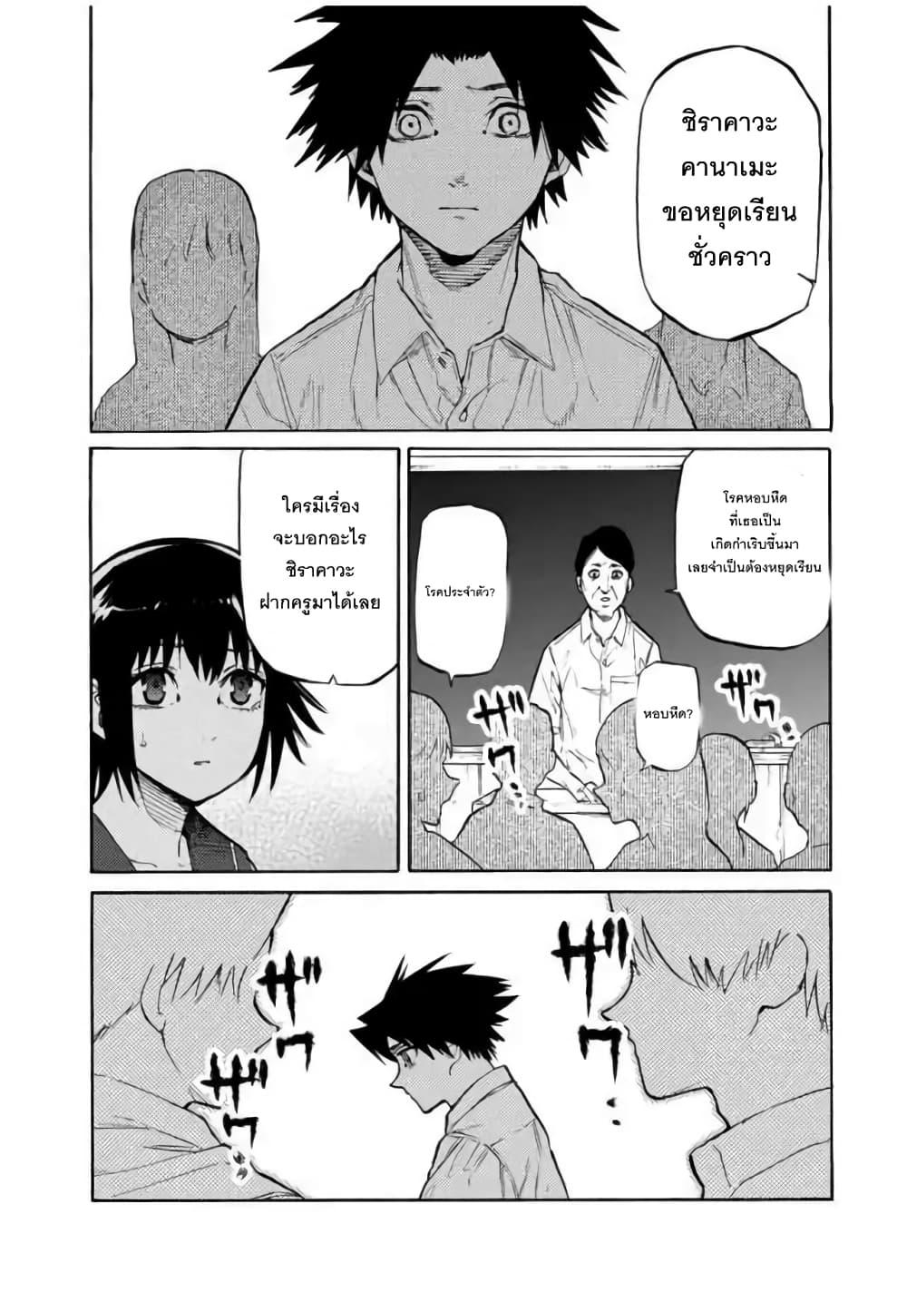 Manga-lc-com อ่านมังงะ อ่านการ์ตูน ออนไลน์ ฟรี Juujika no Rokunin ตอนที่ 1 2 3 4 5 6 7 8 9 10 11 12 13 14 ฟรี ไม่มีโฆษณา Manga-lc - อ่าน มังงะ อ่าน การ์ตูน ออนไลน์ อ่านมังงะ ฟรี