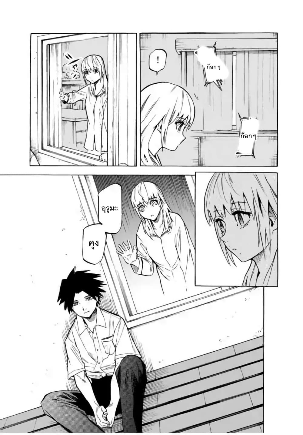 Manga-lc-com อ่านมังงะ อ่านการ์ตูน ออนไลน์ ฟรี Juujika no Rokunin ตอนที่ 1 2 3 4 5 6 7 8 9 10 11 12 13 14 ฟรี ไม่มีโฆษณา Manga-lc - อ่าน มังงะ อ่าน การ์ตูน ออนไลน์ อ่านมังงะ ฟรี