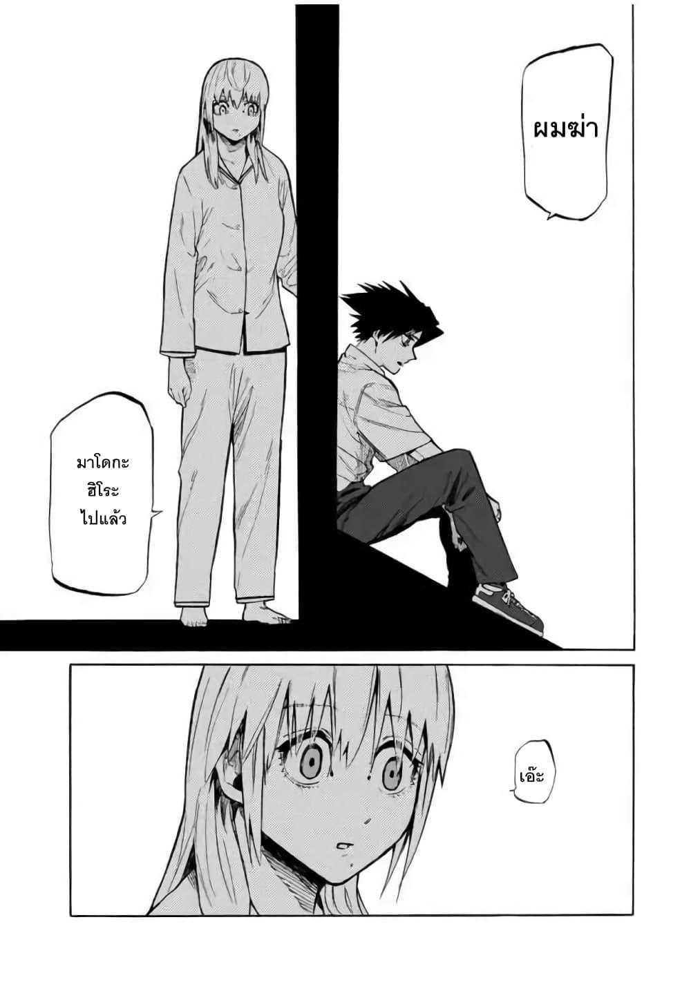 Manga-lc-com อ่านมังงะ อ่านการ์ตูน ออนไลน์ ฟรี Juujika no Rokunin ตอนที่ 1 2 3 4 5 6 7 8 9 10 11 12 13 14 ฟรี ไม่มีโฆษณา Manga-lc - อ่าน มังงะ อ่าน การ์ตูน ออนไลน์ อ่านมังงะ ฟรี