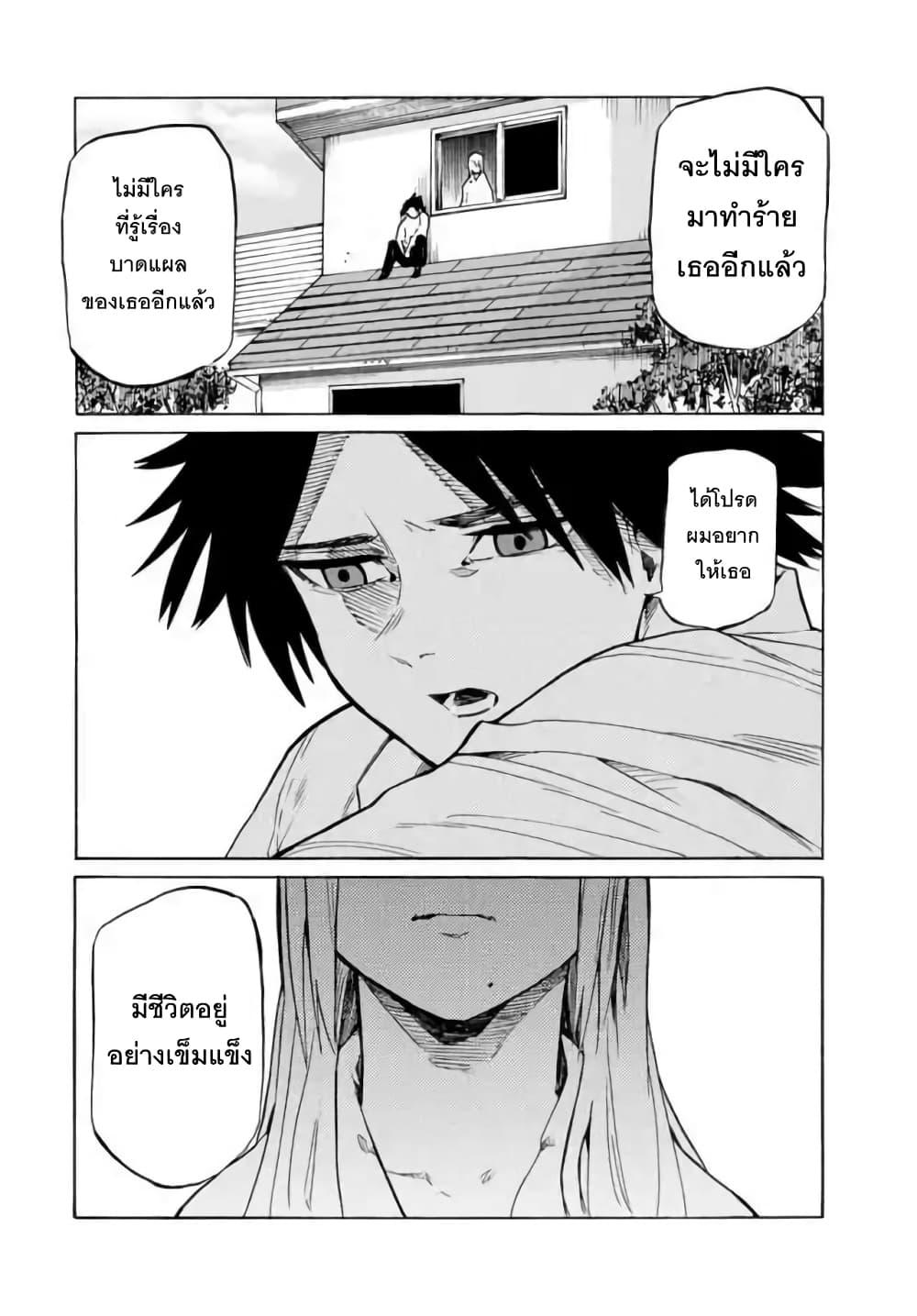 Manga-lc-com อ่านมังงะ อ่านการ์ตูน ออนไลน์ ฟรี Juujika no Rokunin ตอนที่ 1 2 3 4 5 6 7 8 9 10 11 12 13 14 ฟรี ไม่มีโฆษณา Manga-lc - อ่าน มังงะ อ่าน การ์ตูน ออนไลน์ อ่านมังงะ ฟรี
