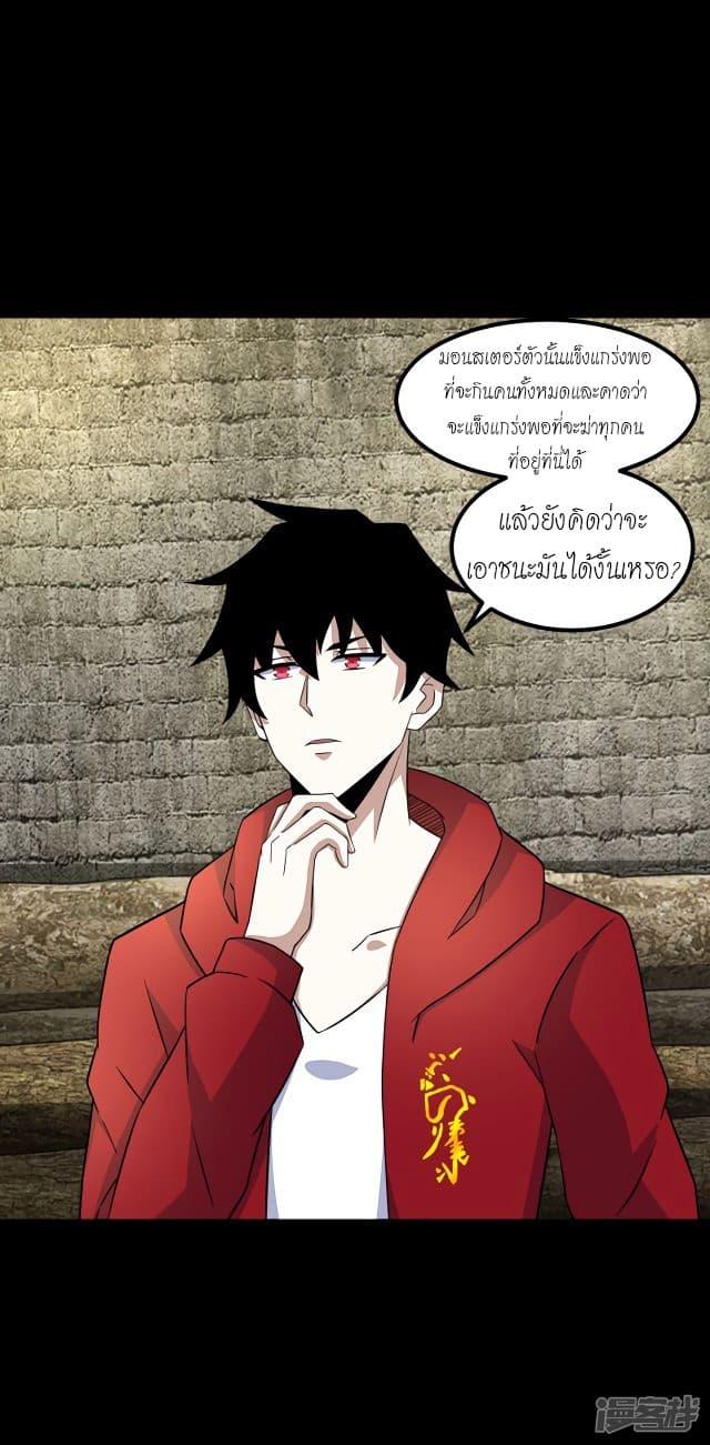 Manga-lc-com อ่านมังงะ อ่านการ์ตูน ออนไลน์ ฟรี The King of Doom ตอนที่ 1 2 3 4 5 6 7 8 9 10 11 12 13 14 ฟรี ไม่มีโฆษณา Manga-lc - อ่าน มังงะ อ่าน การ์ตูน ออนไลน์ อ่านมังงะ ฟรี