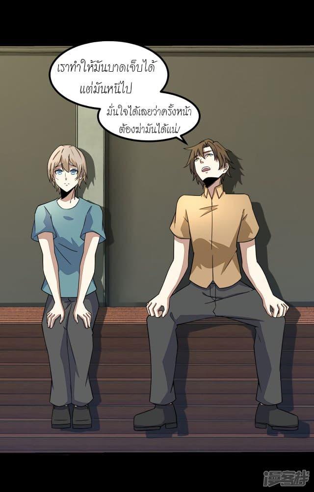 Manga-lc-com อ่านมังงะ อ่านการ์ตูน ออนไลน์ ฟรี The King of Doom ตอนที่ 1 2 3 4 5 6 7 8 9 10 11 12 13 14 ฟรี ไม่มีโฆษณา Manga-lc - อ่าน มังงะ อ่าน การ์ตูน ออนไลน์ อ่านมังงะ ฟรี