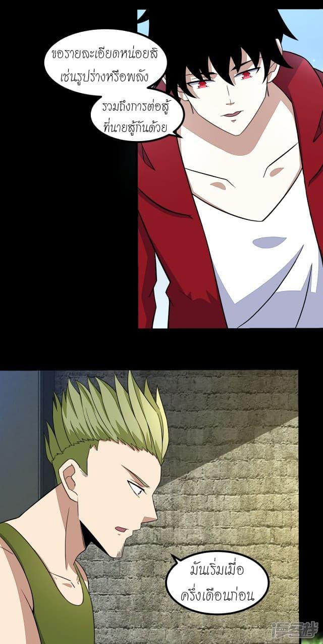 Manga-lc-com อ่านมังงะ อ่านการ์ตูน ออนไลน์ ฟรี The King of Doom ตอนที่ 1 2 3 4 5 6 7 8 9 10 11 12 13 14 ฟรี ไม่มีโฆษณา Manga-lc - อ่าน มังงะ อ่าน การ์ตูน ออนไลน์ อ่านมังงะ ฟรี