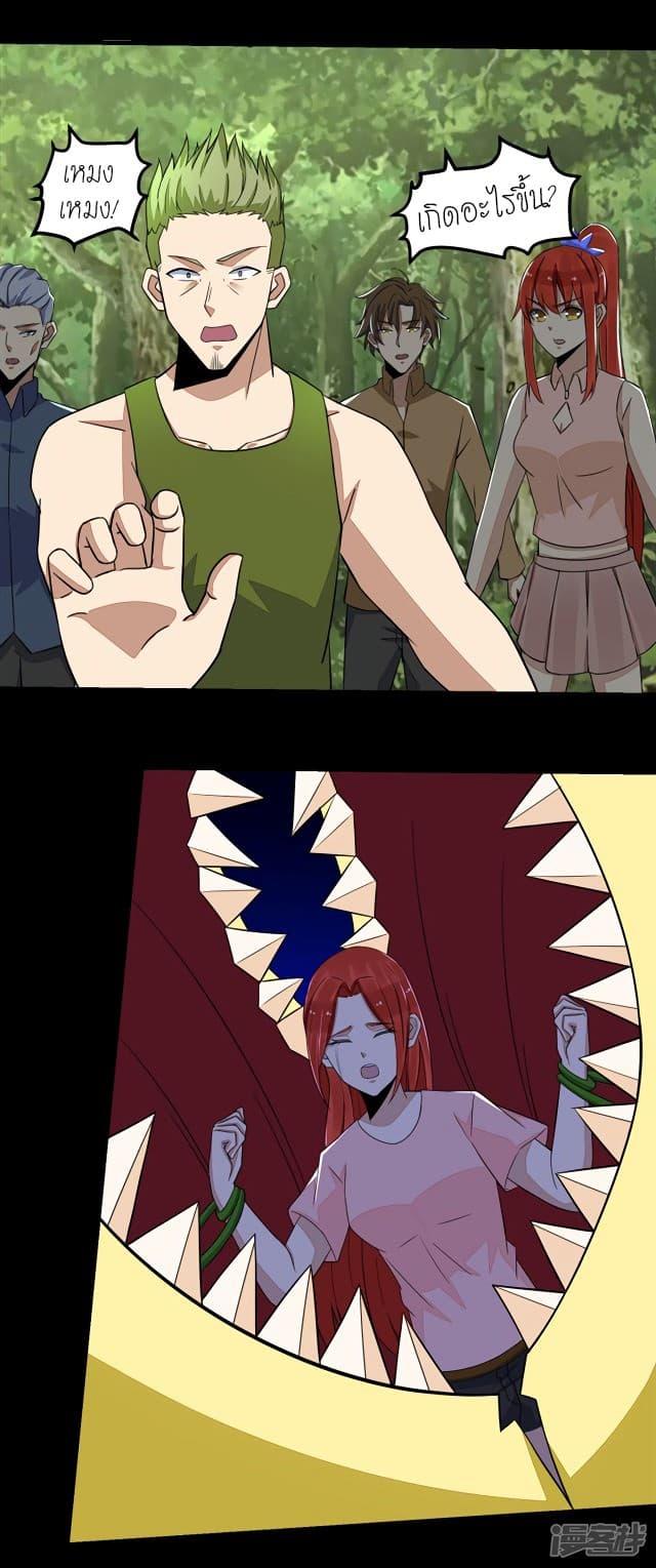 Manga-lc-com อ่านมังงะ อ่านการ์ตูน ออนไลน์ ฟรี The King of Doom ตอนที่ 1 2 3 4 5 6 7 8 9 10 11 12 13 14 ฟรี ไม่มีโฆษณา Manga-lc - อ่าน มังงะ อ่าน การ์ตูน ออนไลน์ อ่านมังงะ ฟรี