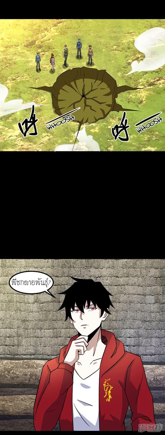 Manga-lc-com อ่านมังงะ อ่านการ์ตูน ออนไลน์ ฟรี The King of Doom ตอนที่ 1 2 3 4 5 6 7 8 9 10 11 12 13 14 ฟรี ไม่มีโฆษณา Manga-lc - อ่าน มังงะ อ่าน การ์ตูน ออนไลน์ อ่านมังงะ ฟรี