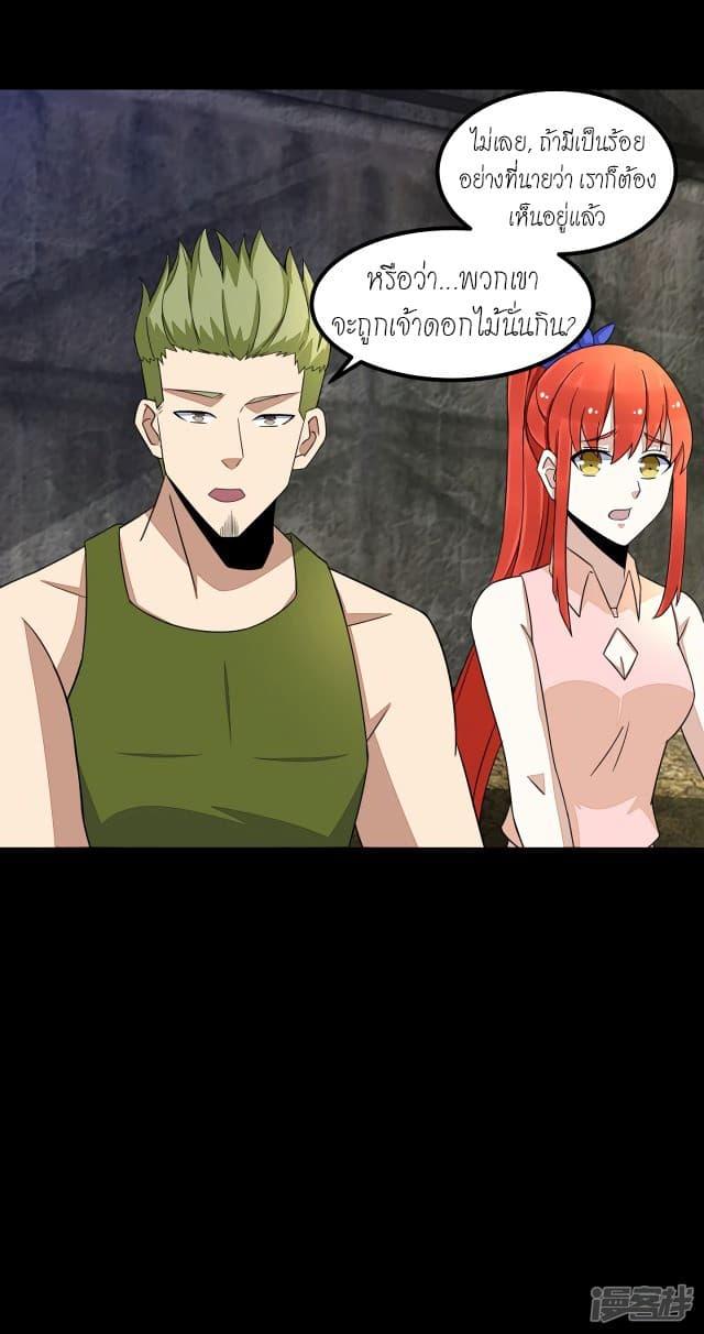 Manga-lc-com อ่านมังงะ อ่านการ์ตูน ออนไลน์ ฟรี The King of Doom ตอนที่ 1 2 3 4 5 6 7 8 9 10 11 12 13 14 ฟรี ไม่มีโฆษณา Manga-lc - อ่าน มังงะ อ่าน การ์ตูน ออนไลน์ อ่านมังงะ ฟรี