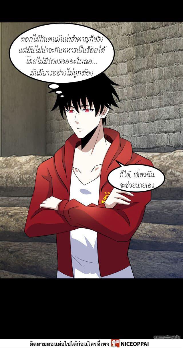 Manga-lc-com อ่านมังงะ อ่านการ์ตูน ออนไลน์ ฟรี The King of Doom ตอนที่ 1 2 3 4 5 6 7 8 9 10 11 12 13 14 ฟรี ไม่มีโฆษณา Manga-lc - อ่าน มังงะ อ่าน การ์ตูน ออนไลน์ อ่านมังงะ ฟรี