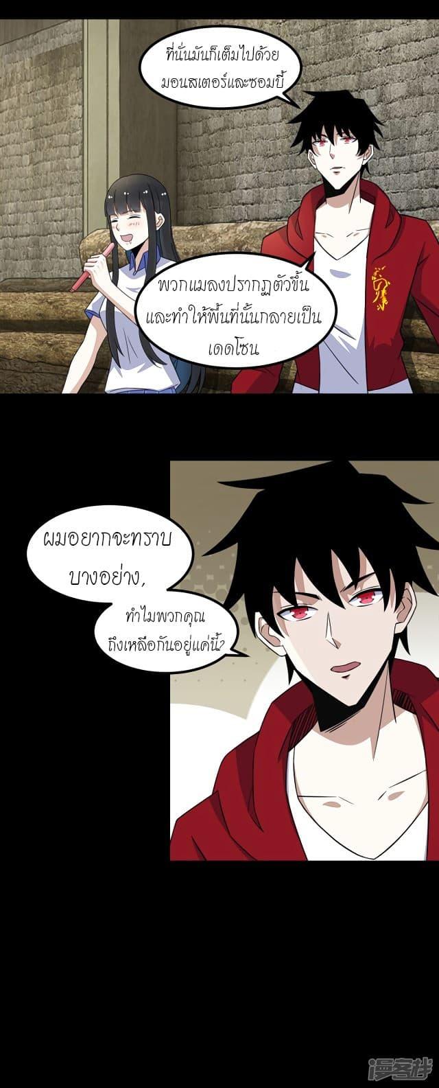 Manga-lc-com อ่านมังงะ อ่านการ์ตูน ออนไลน์ ฟรี The King of Doom ตอนที่ 1 2 3 4 5 6 7 8 9 10 11 12 13 14 ฟรี ไม่มีโฆษณา Manga-lc - อ่าน มังงะ อ่าน การ์ตูน ออนไลน์ อ่านมังงะ ฟรี