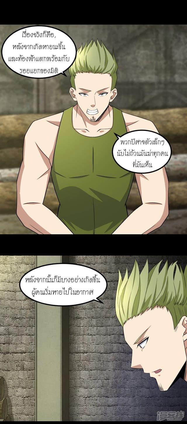 Manga-lc-com อ่านมังงะ อ่านการ์ตูน ออนไลน์ ฟรี The King of Doom ตอนที่ 1 2 3 4 5 6 7 8 9 10 11 12 13 14 ฟรี ไม่มีโฆษณา Manga-lc - อ่าน มังงะ อ่าน การ์ตูน ออนไลน์ อ่านมังงะ ฟรี