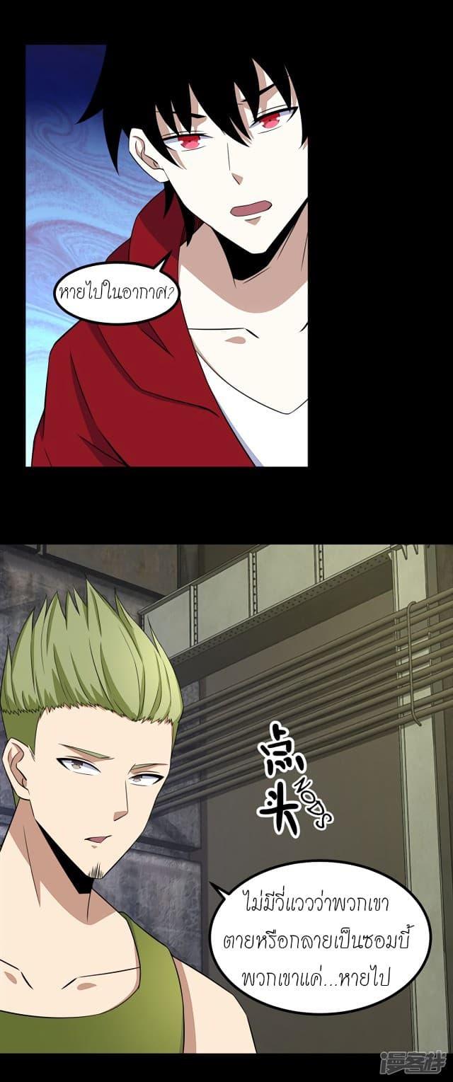 Manga-lc-com อ่านมังงะ อ่านการ์ตูน ออนไลน์ ฟรี The King of Doom ตอนที่ 1 2 3 4 5 6 7 8 9 10 11 12 13 14 ฟรี ไม่มีโฆษณา Manga-lc - อ่าน มังงะ อ่าน การ์ตูน ออนไลน์ อ่านมังงะ ฟรี