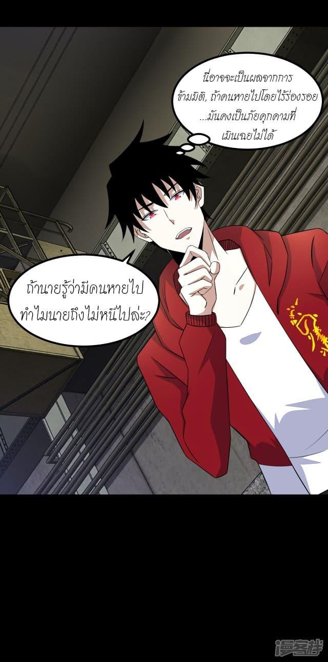 Manga-lc-com อ่านมังงะ อ่านการ์ตูน ออนไลน์ ฟรี The King of Doom ตอนที่ 1 2 3 4 5 6 7 8 9 10 11 12 13 14 ฟรี ไม่มีโฆษณา Manga-lc - อ่าน มังงะ อ่าน การ์ตูน ออนไลน์ อ่านมังงะ ฟรี