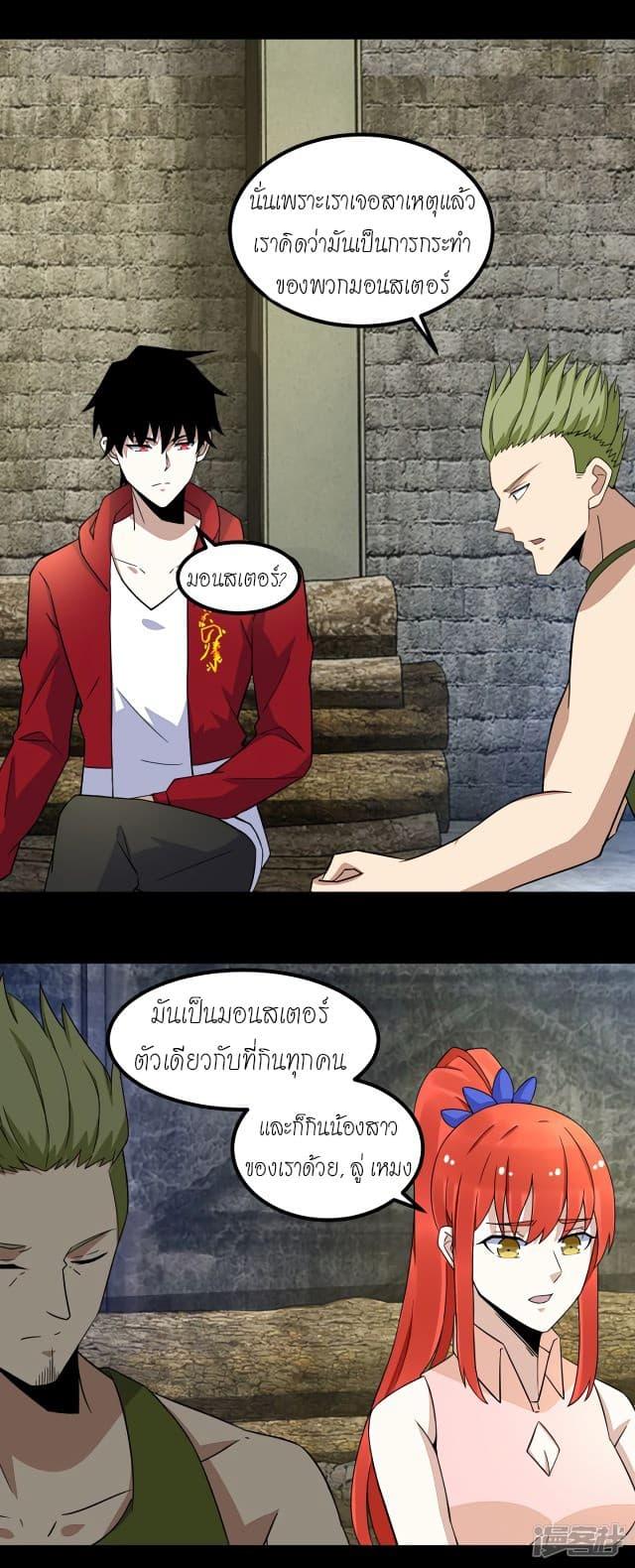 Manga-lc-com อ่านมังงะ อ่านการ์ตูน ออนไลน์ ฟรี The King of Doom ตอนที่ 1 2 3 4 5 6 7 8 9 10 11 12 13 14 ฟรี ไม่มีโฆษณา Manga-lc - อ่าน มังงะ อ่าน การ์ตูน ออนไลน์ อ่านมังงะ ฟรี