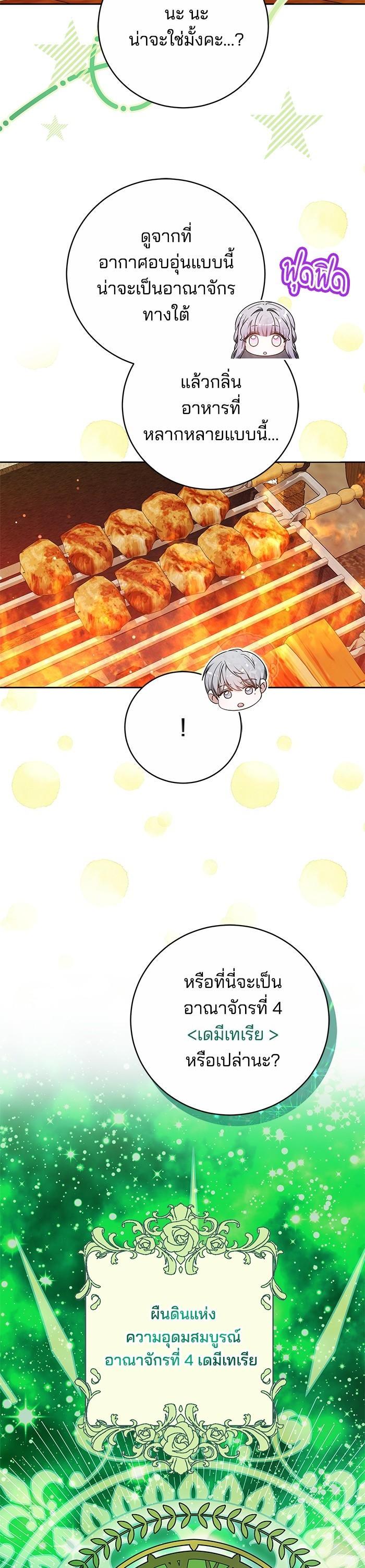 Manga-lc-com อ่านมังงะ อ่านการ์ตูน ออนไลน์ ฟรี Bride of Obsidian เจ้าสาวอัคนีดำ ตอนที่ 1 2 3 4 5 6 7 8 9 10 11 12 13 14 ฟรี ไม่มีโฆษณา Manga-lc - อ่าน มังงะ อ่าน การ์ตูน ออนไลน์ อ่านมังงะ ฟรี