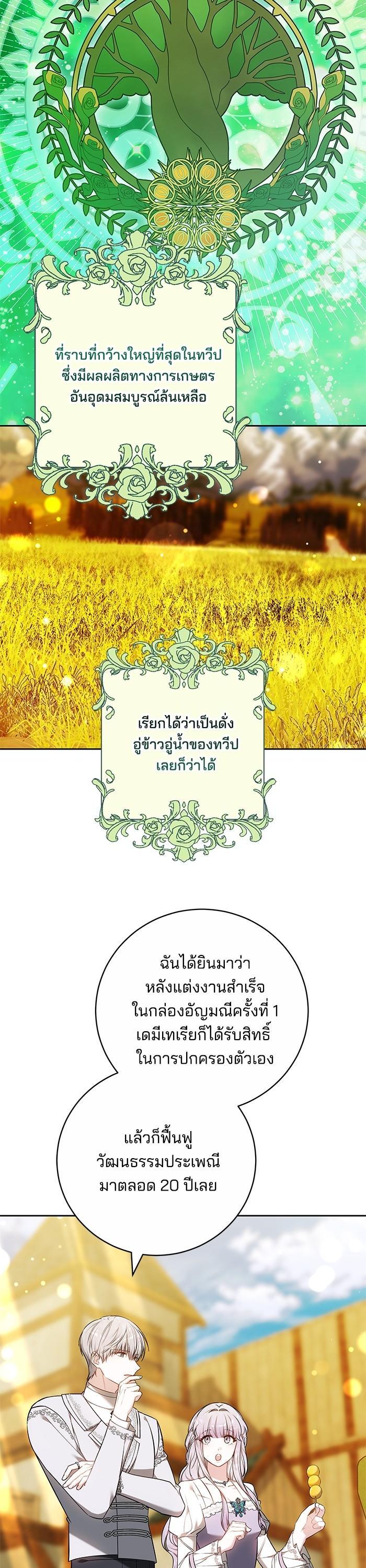 Manga-lc-com อ่านมังงะ อ่านการ์ตูน ออนไลน์ ฟรี Bride of Obsidian เจ้าสาวอัคนีดำ ตอนที่ 1 2 3 4 5 6 7 8 9 10 11 12 13 14 ฟรี ไม่มีโฆษณา Manga-lc - อ่าน มังงะ อ่าน การ์ตูน ออนไลน์ อ่านมังงะ ฟรี