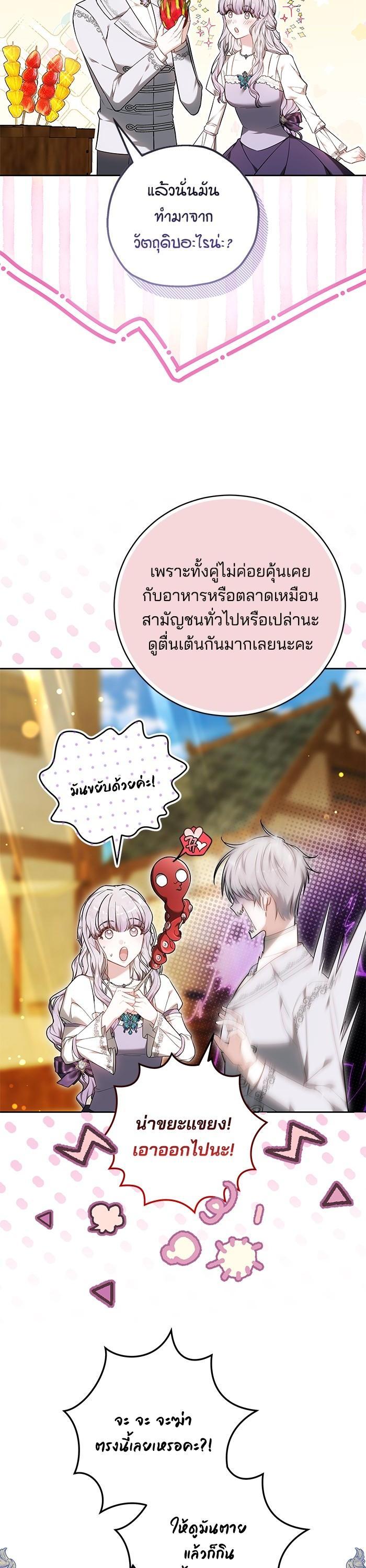 Manga-lc-com อ่านมังงะ อ่านการ์ตูน ออนไลน์ ฟรี Bride of Obsidian เจ้าสาวอัคนีดำ ตอนที่ 1 2 3 4 5 6 7 8 9 10 11 12 13 14 ฟรี ไม่มีโฆษณา Manga-lc - อ่าน มังงะ อ่าน การ์ตูน ออนไลน์ อ่านมังงะ ฟรี