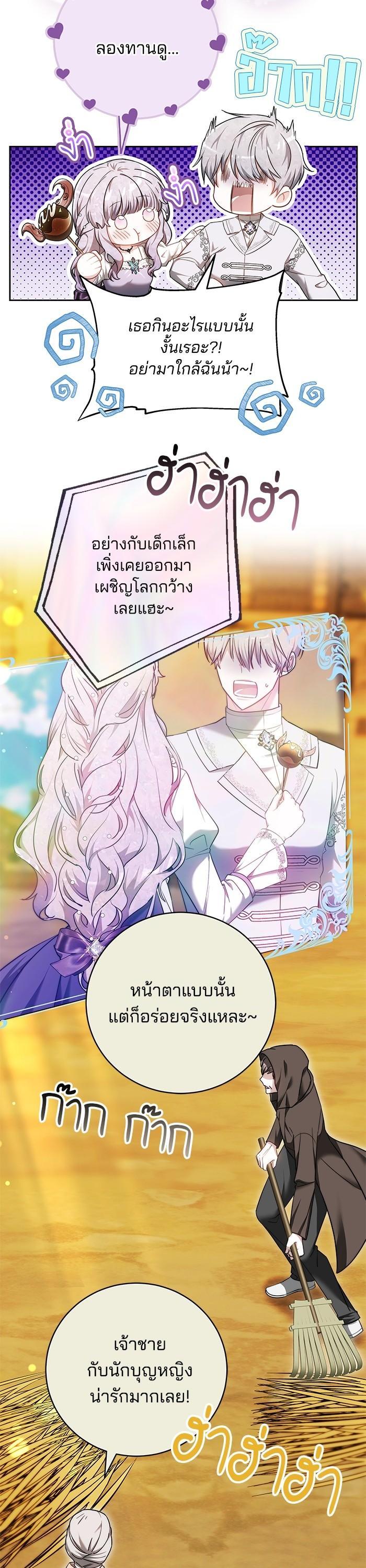 Manga-lc-com อ่านมังงะ อ่านการ์ตูน ออนไลน์ ฟรี Bride of Obsidian เจ้าสาวอัคนีดำ ตอนที่ 1 2 3 4 5 6 7 8 9 10 11 12 13 14 ฟรี ไม่มีโฆษณา Manga-lc - อ่าน มังงะ อ่าน การ์ตูน ออนไลน์ อ่านมังงะ ฟรี