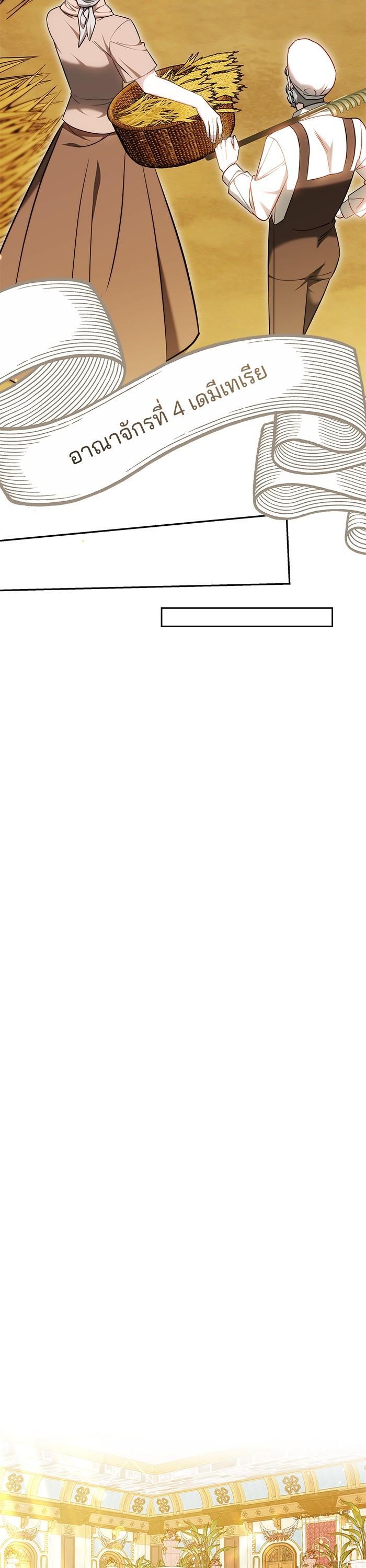 Manga-lc-com อ่านมังงะ อ่านการ์ตูน ออนไลน์ ฟรี Bride of Obsidian เจ้าสาวอัคนีดำ ตอนที่ 1 2 3 4 5 6 7 8 9 10 11 12 13 14 ฟรี ไม่มีโฆษณา Manga-lc - อ่าน มังงะ อ่าน การ์ตูน ออนไลน์ อ่านมังงะ ฟรี