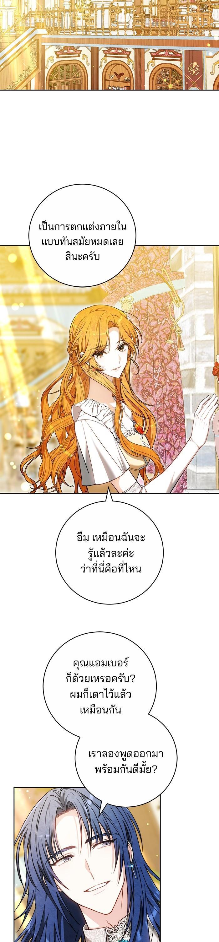 Manga-lc-com อ่านมังงะ อ่านการ์ตูน ออนไลน์ ฟรี Bride of Obsidian เจ้าสาวอัคนีดำ ตอนที่ 1 2 3 4 5 6 7 8 9 10 11 12 13 14 ฟรี ไม่มีโฆษณา Manga-lc - อ่าน มังงะ อ่าน การ์ตูน ออนไลน์ อ่านมังงะ ฟรี